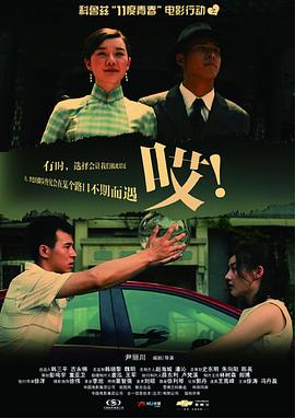 11度青春之(全集)