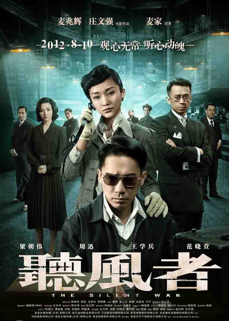 独家解密拍摄全过程