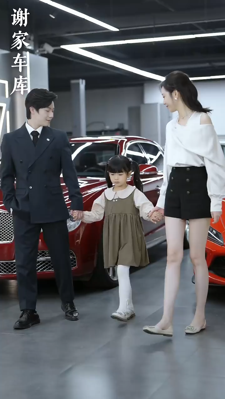 你认错人了(全集)