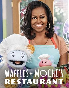 松饼和麻薯开餐馆(全集)