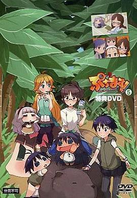 迷你偶像OVA(全集)